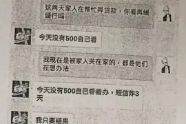 泗阳专业要账公司